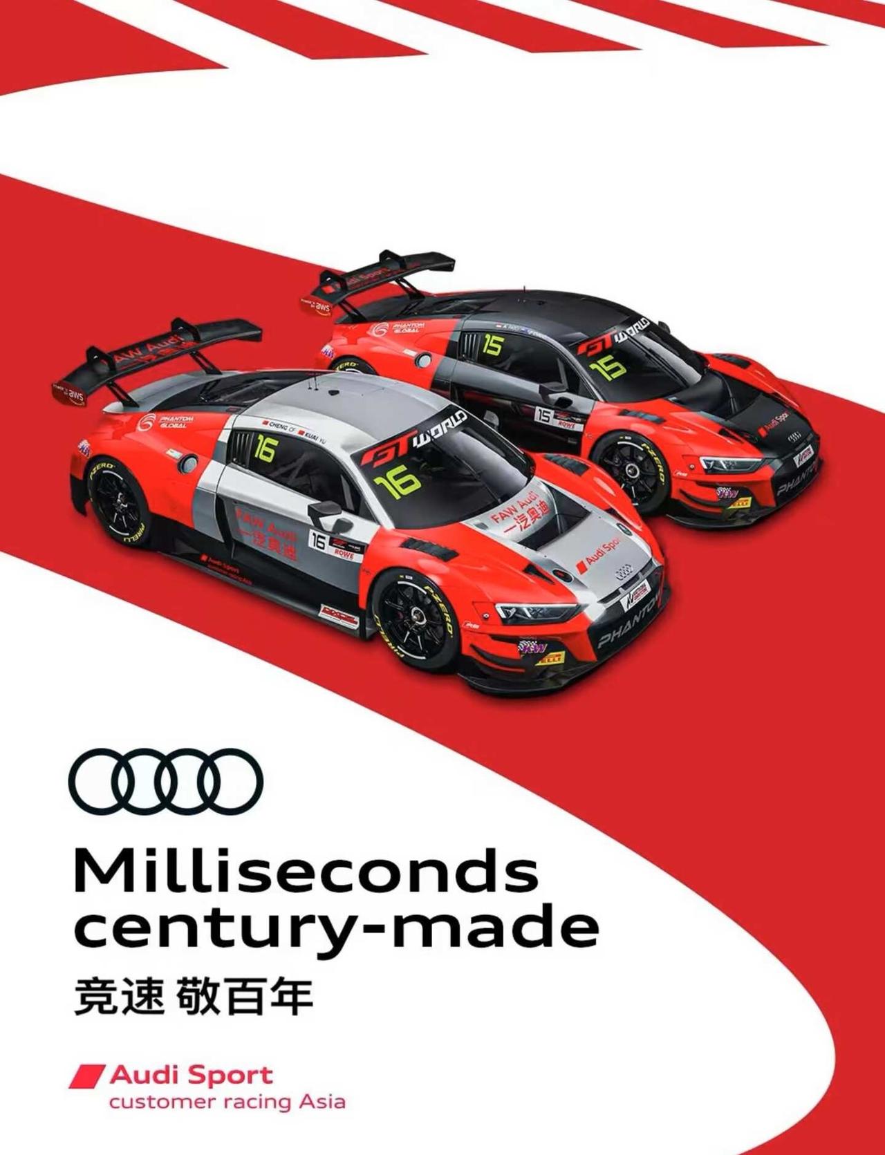🏁奥迪R8 LMS赛车｜竞速敬百年
Audi Sport赛道基因拉满💥
奥迪