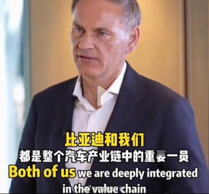记者直接捅刀问：“比亚迪是不是你们在中国最大的死对头啊？”大众CEO奥博穆华：“