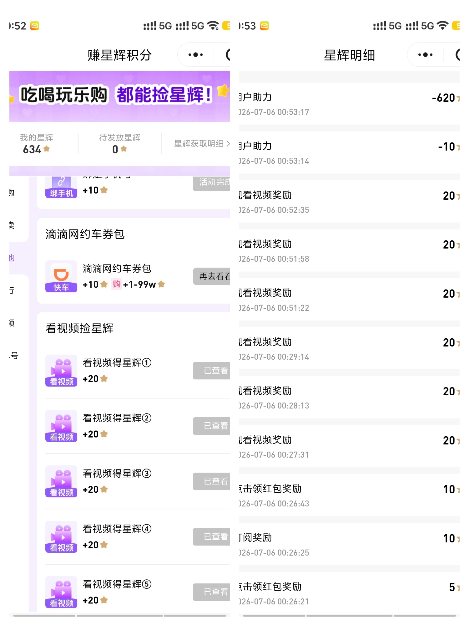 鞠婧祎鞠婧祎姜黎非 6.6🪙  专栏 · 攒金币