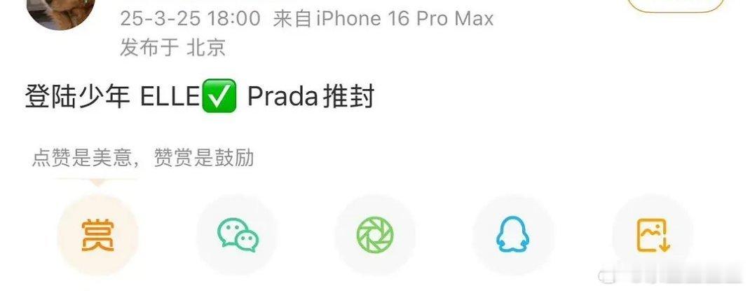 登陆少年杂志🍉 ​​​