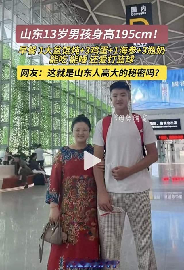 13岁男孩195cm爆红！妈妈公开长高秘诀，戳破无数家长的育儿假象