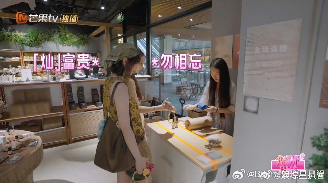 罗予彤霸道二姐爱上我我家那闺女 笑疯！罗予彤“全场二姐买单”宠黄灿灿，灿灿被征服