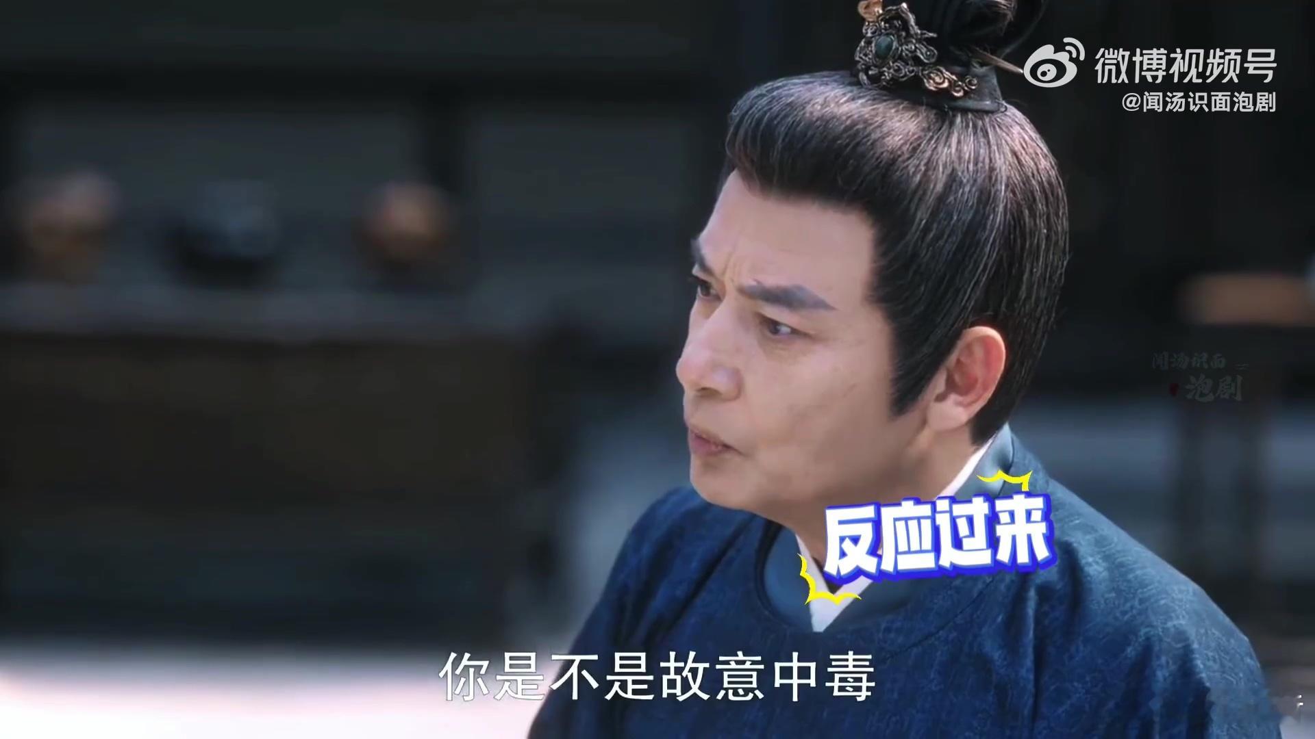 白鹿新剧放过了自己没放过别人 李佩仪这个角色太鲜活了😁，探案有模有样能力在线，