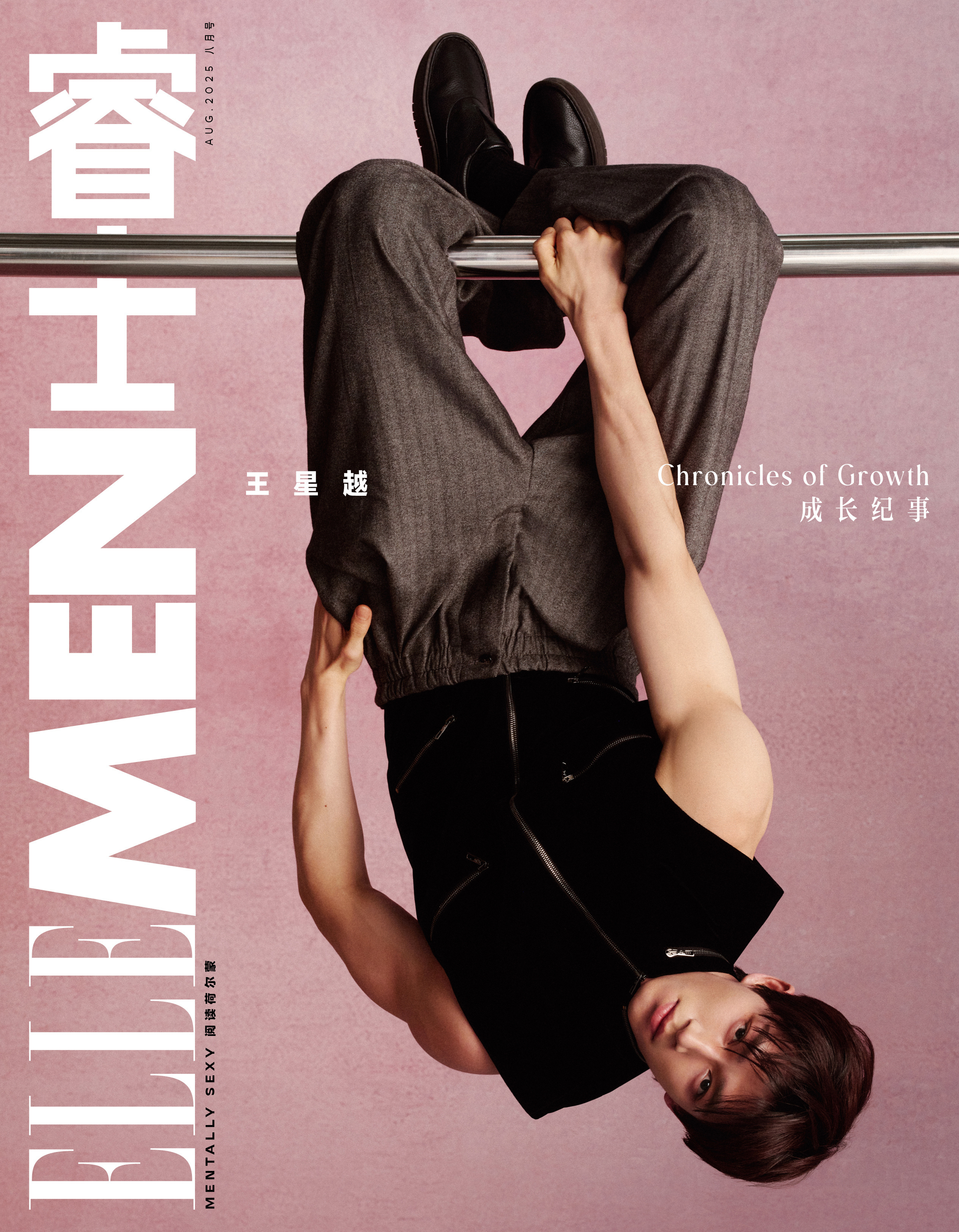 王星越 × 睿士 ELLEMEN  August  2025 登封「睿士」八月刊