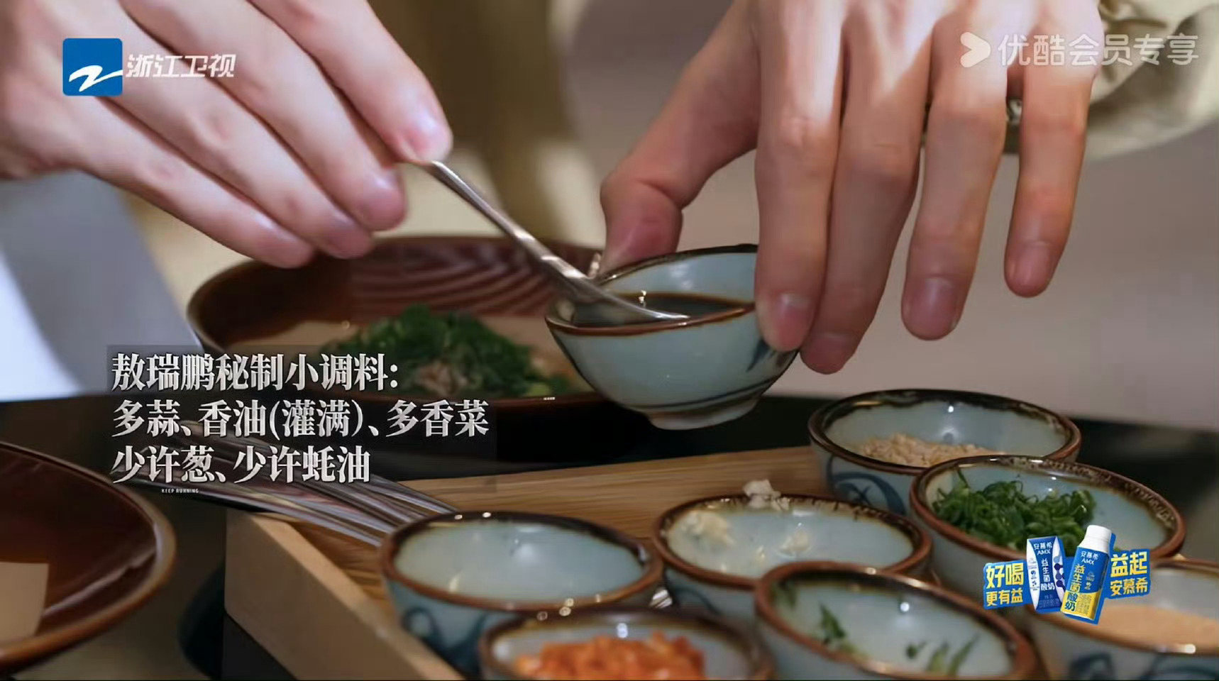 敖瑞鹏推荐的火锅调料配方思路是让食材在香油里溺死吗～北方人真的无法接受没有麻酱的