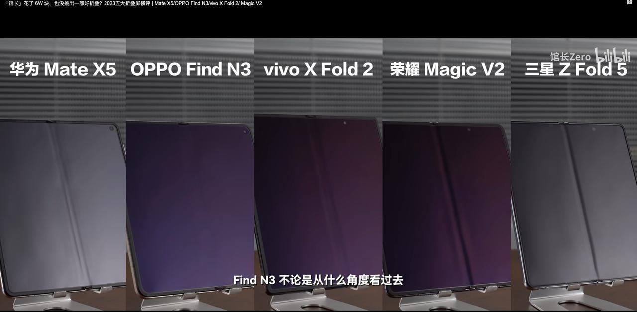 事实就是如此，折叠屏内屏用塑料就是没有UTG玻璃好，直接看折痕表现，OPPO F