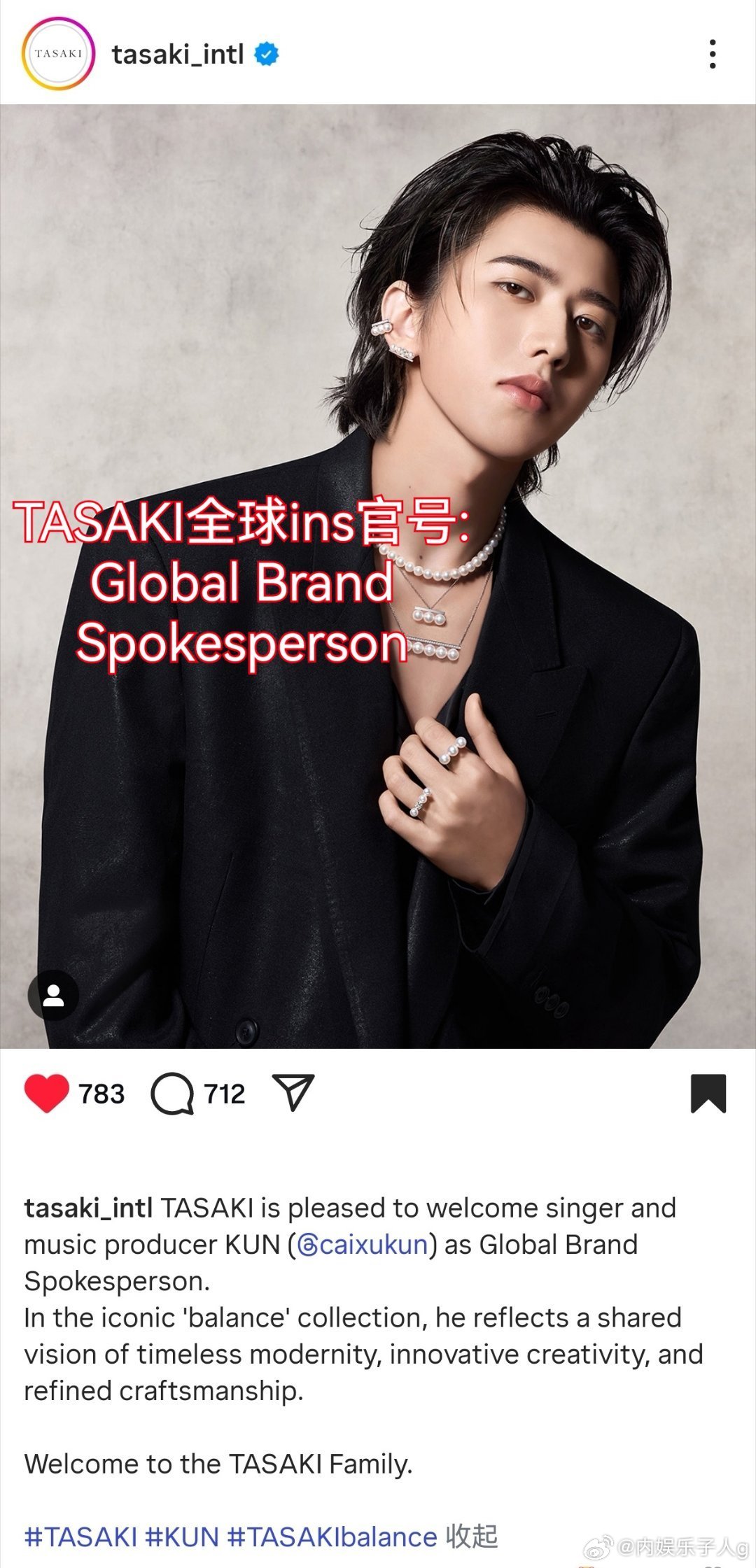恭喜蔡徐坤，空降高奢tasaki首位全球品牌代言人了…全平台官宣，巨星排面tas