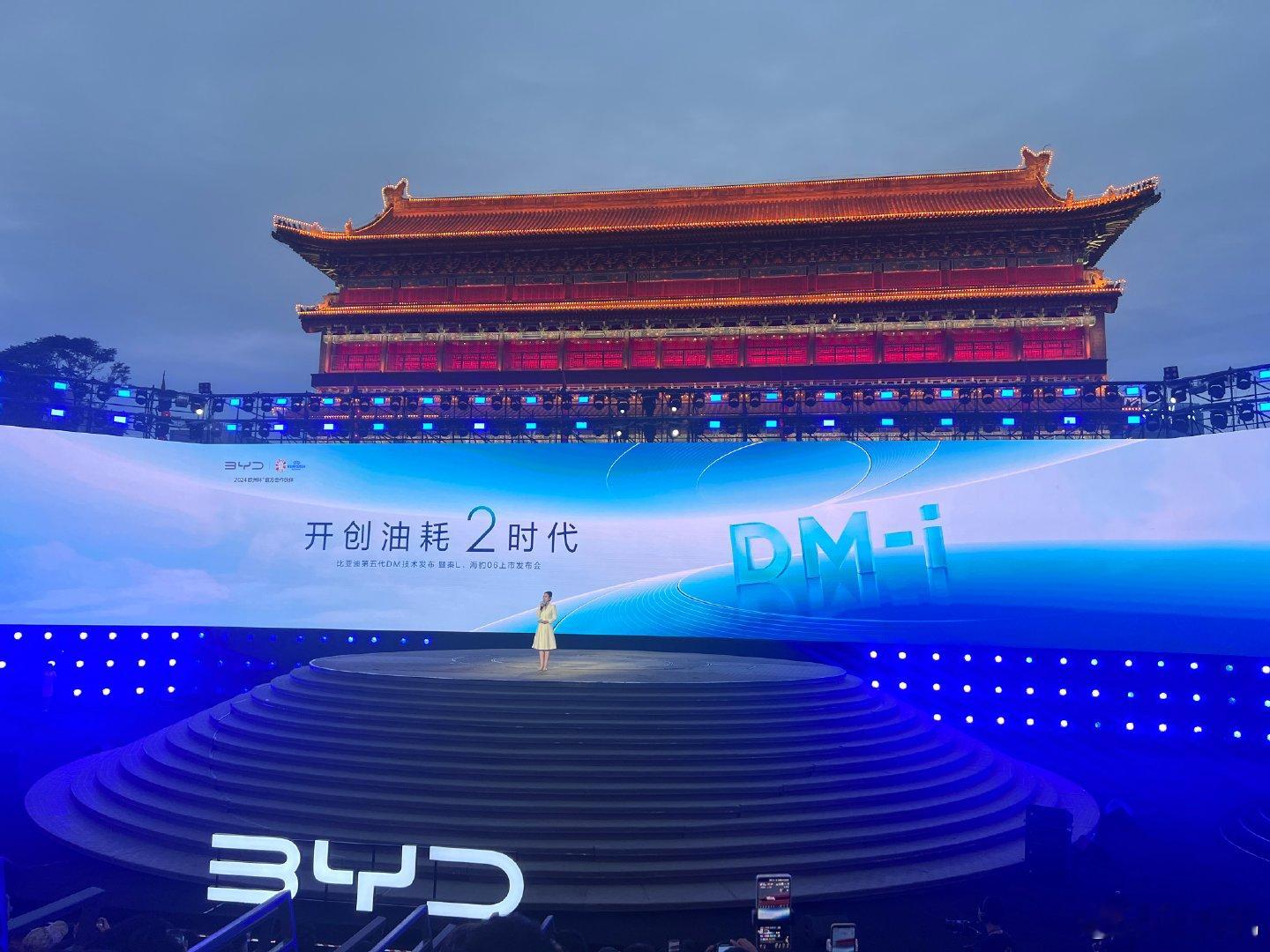 #秦L引领油耗进入2时代#比亚迪第五代DM技术的新车型，在续航方面竟然实现了惊人
