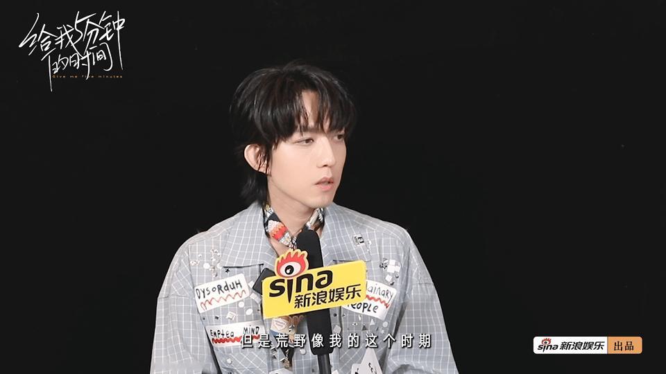 林宥嘉演唱会海报发型是自己P的林宥嘉希望歌迷在台下演好主人 专访嘉宾林宥嘉做客新