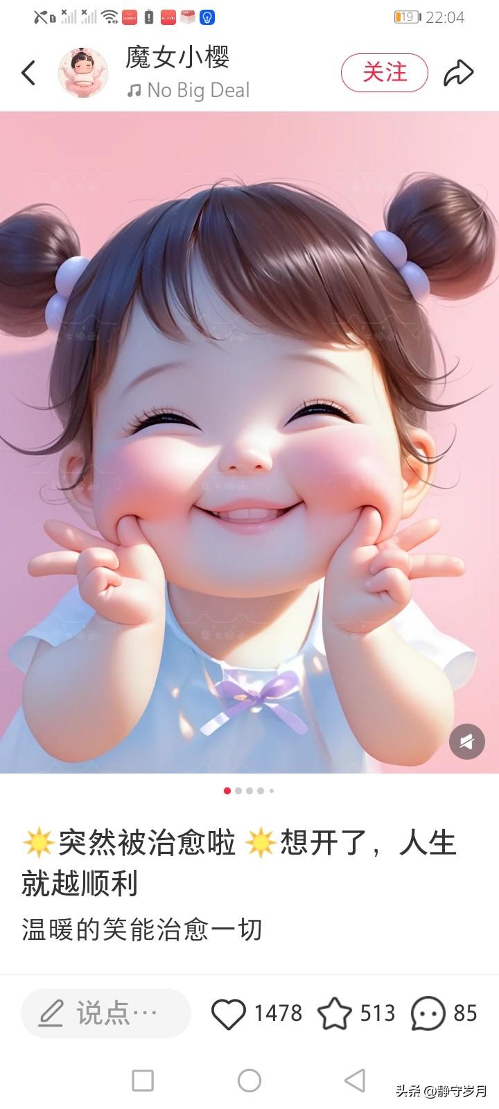 孩子最大的福气，是父母情绪稳定、家庭和睦，一生平安健康，心里有光，眼里有爱。孩子