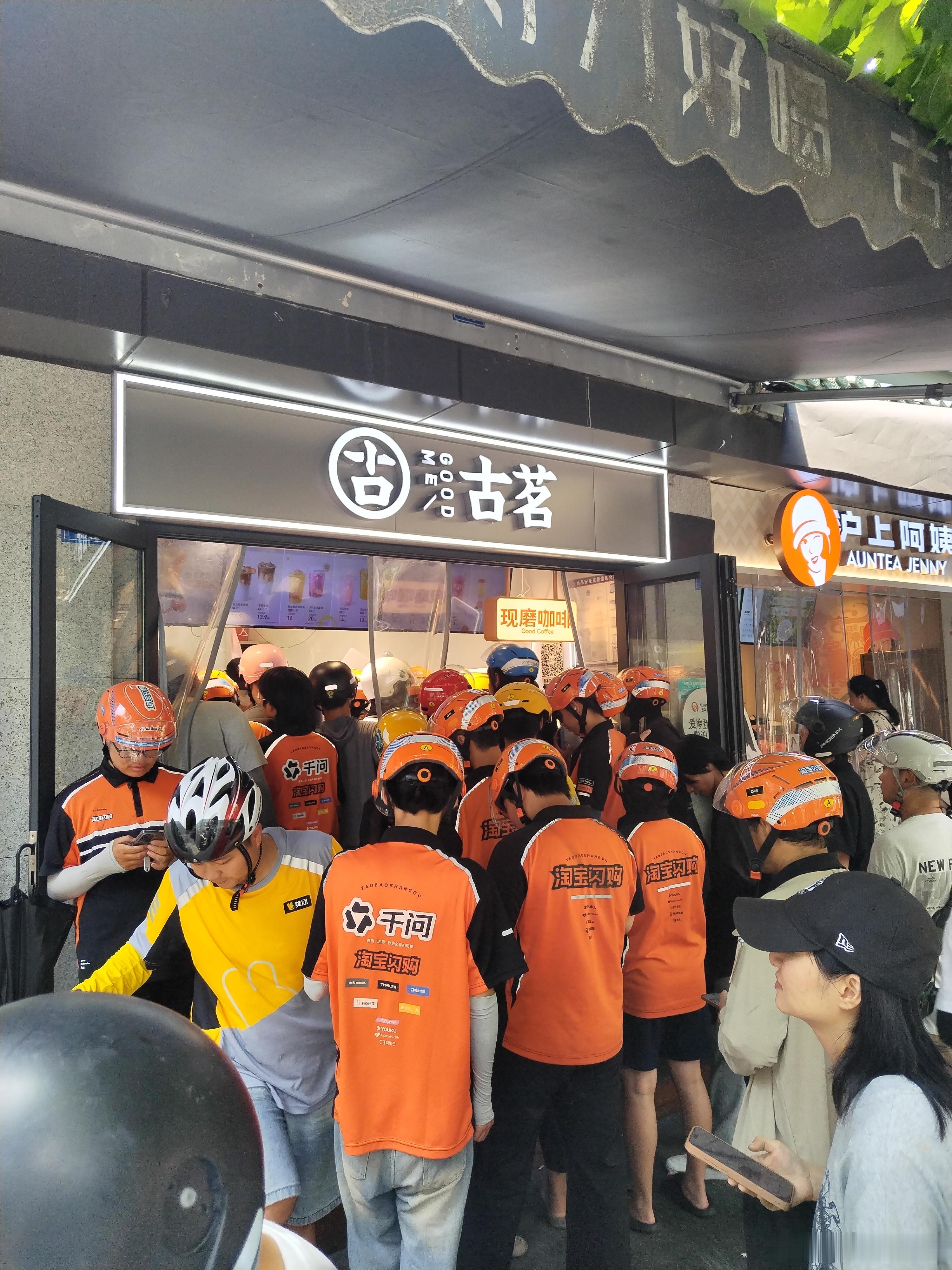 上美团外卖第一时间喝到秋奶只有骑手懂这一刻吧