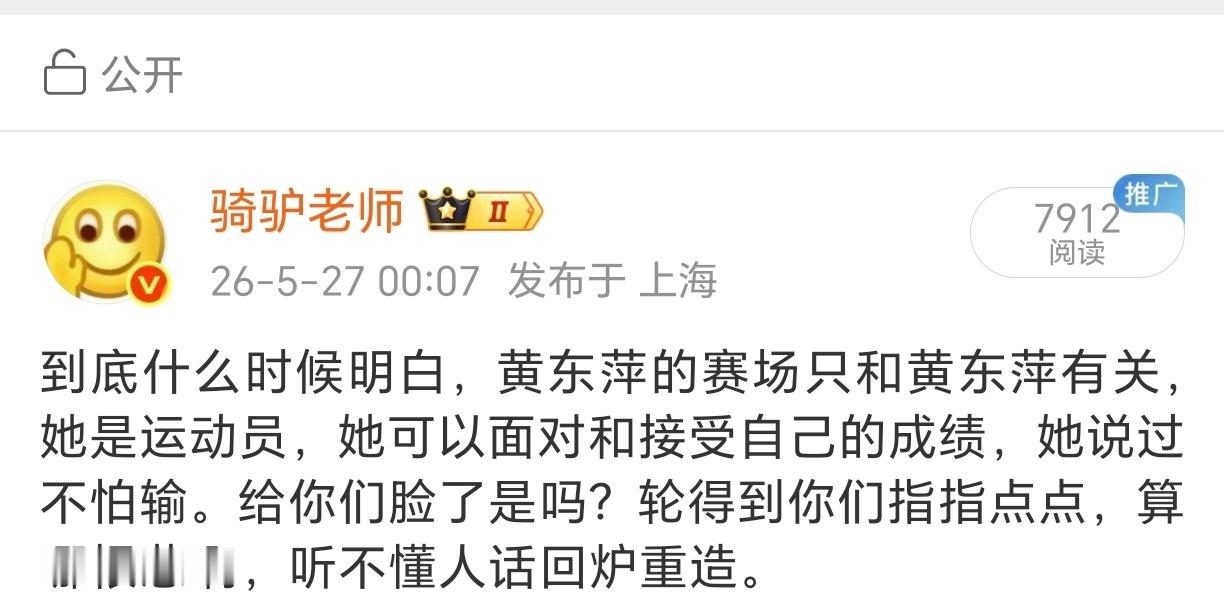 ？？？谁敏感投诉了这条微博哪里不对 