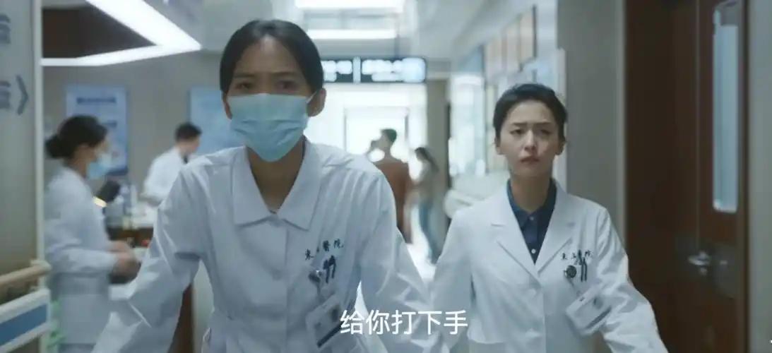 真有意思。

医生讨好护士，护士反而教训起医生来了，难得有这样的机会，还不得好好