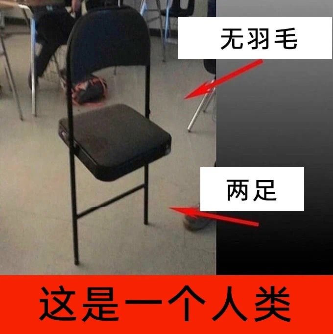 我思考： ​​​