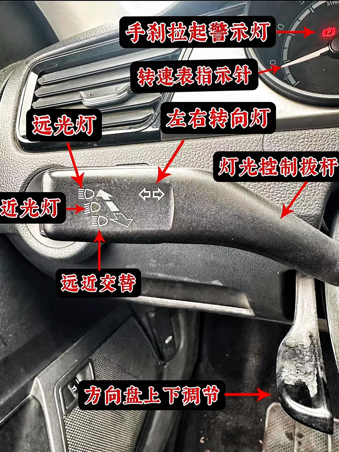 学手动挡的看过来‼️