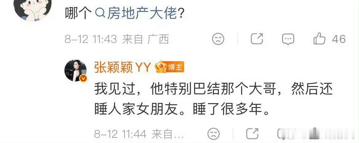 大S和前夫十年就卖水公司赚了10块钱大S和前夫在一起十年就卖水公司赚了10块钱台