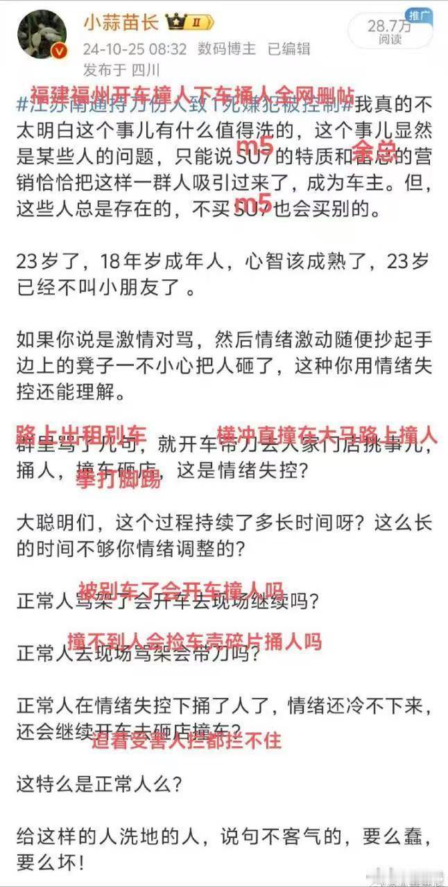 虽然但是说了很多次，这些都是个别人的行为，但是很多海豹会管你说什么么？他们说不过