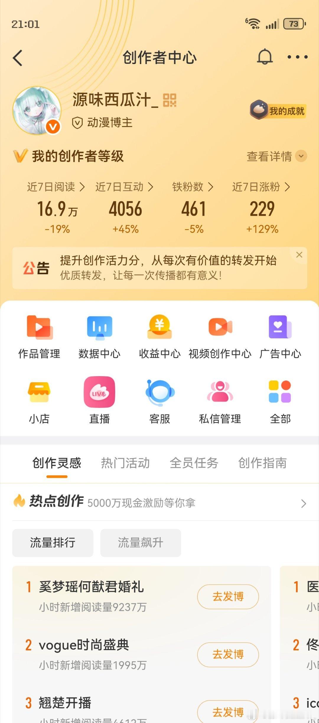 ？？？wdfk。六十几个铁都去哪里了？