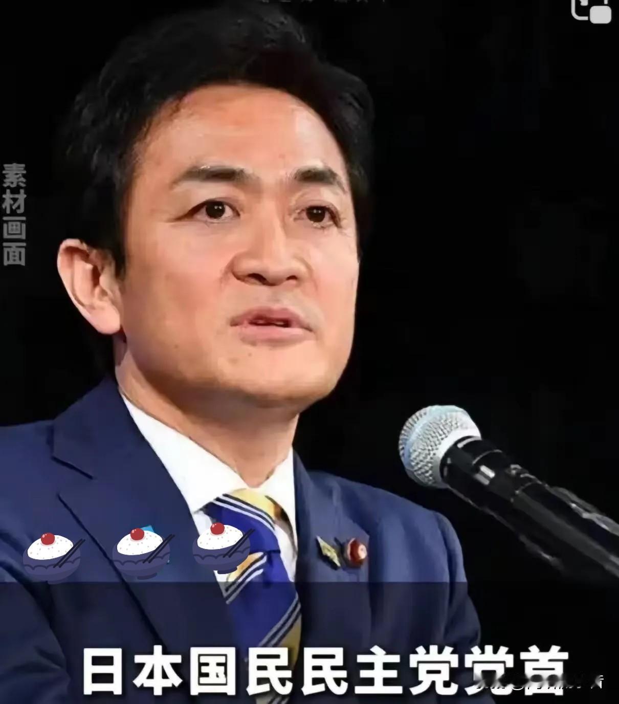 就在今天

在日本国民民主党党首玉木雄一郎看来，降低紧张气氛，充分开展外交沟通，
