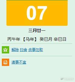 大家早上好，今天是5月7日，我是谭头！1、大家活跃起来，签到点赞，一起学习；遵守