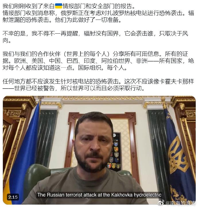 深井冰！炸了大坝还不够，还想炸核电站？！简直是丧心病狂，司机这是想让整个欧洲瑟瑟
