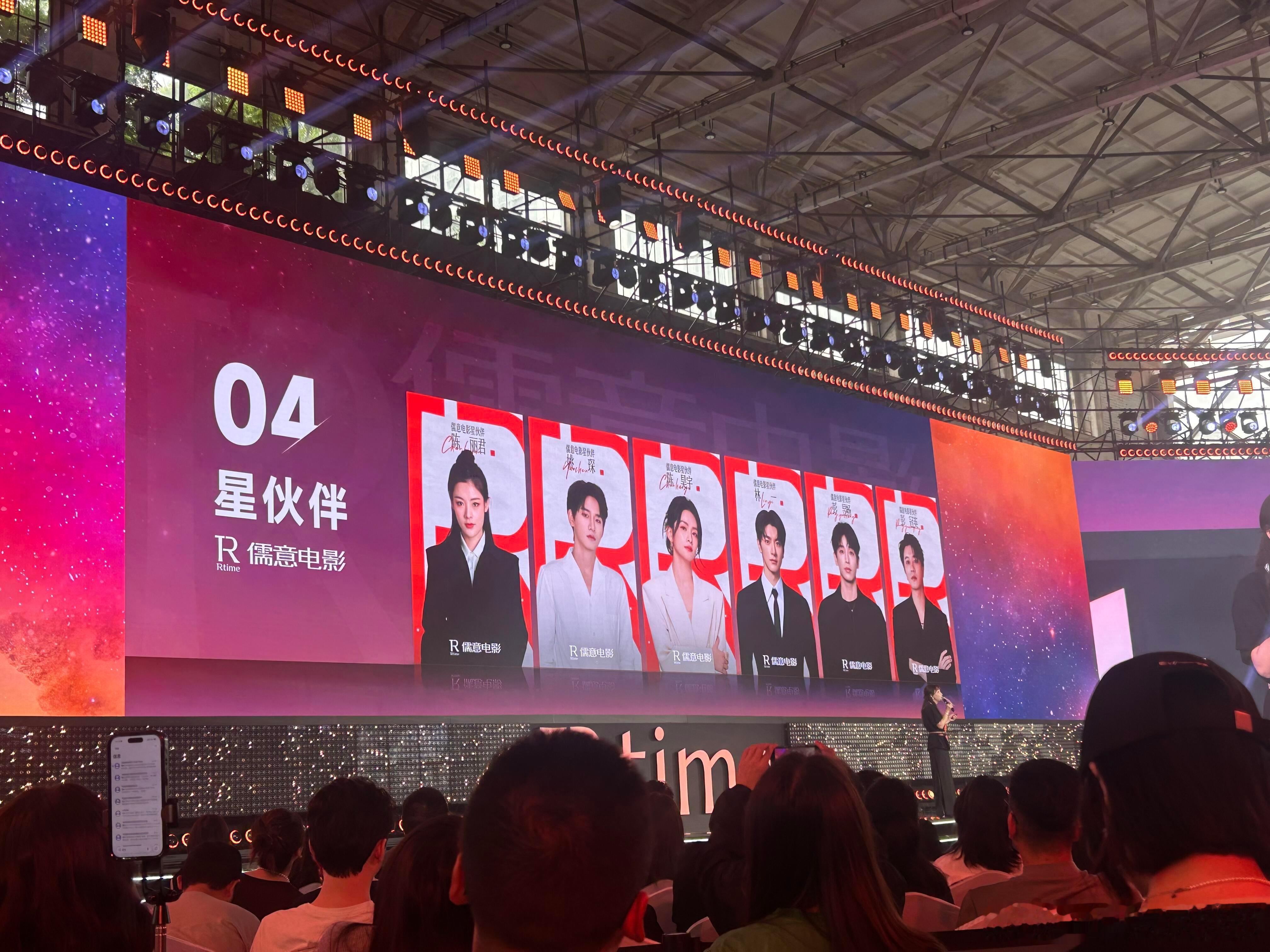 儒意旗下签约的6位星伙伴，年终可以盘下每个人给的项目类型 