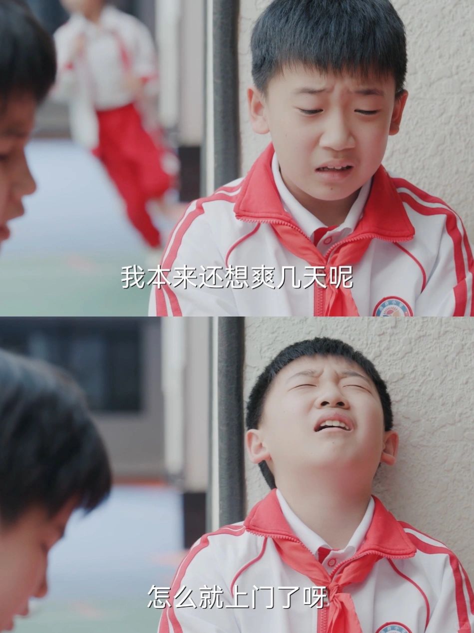 ‼太真实了‼这家访简直勾起儿时的回忆