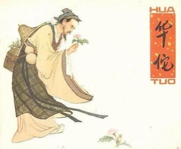 农历四月十八华佗先师圣诞
农历四月十八日是医学界的祖师爷，华陀神医千秋的大日子。