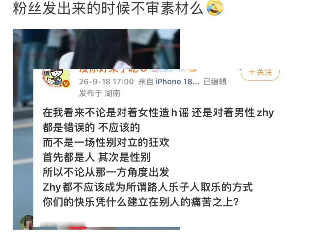 好典啊😂 ​​​