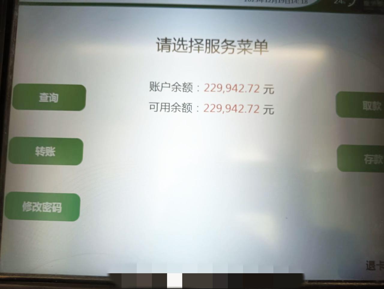88年，马上四十岁了，省吃俭用就存了这么点，是不是很失败？[捂脸]
