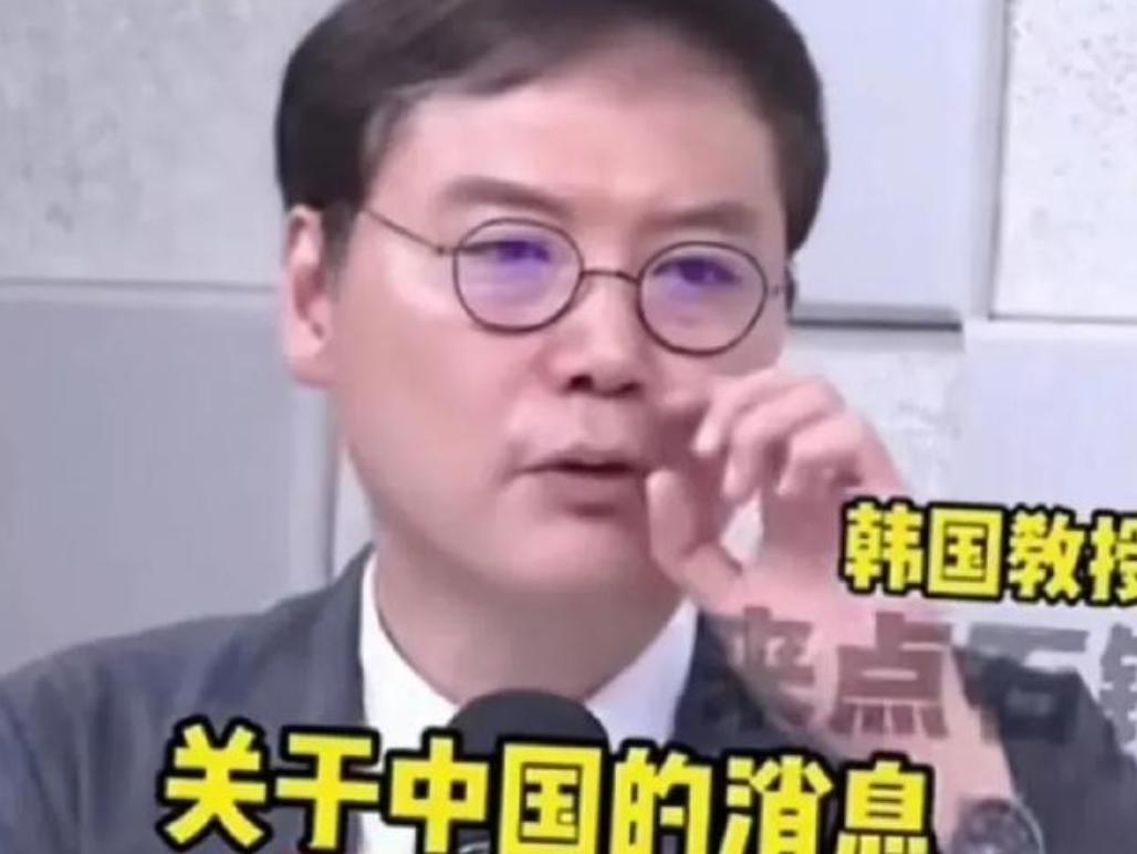 韩国为何对华存焦虑？韩国教授一针见血地指出了根源所在，他表示：以前我们认为美国能