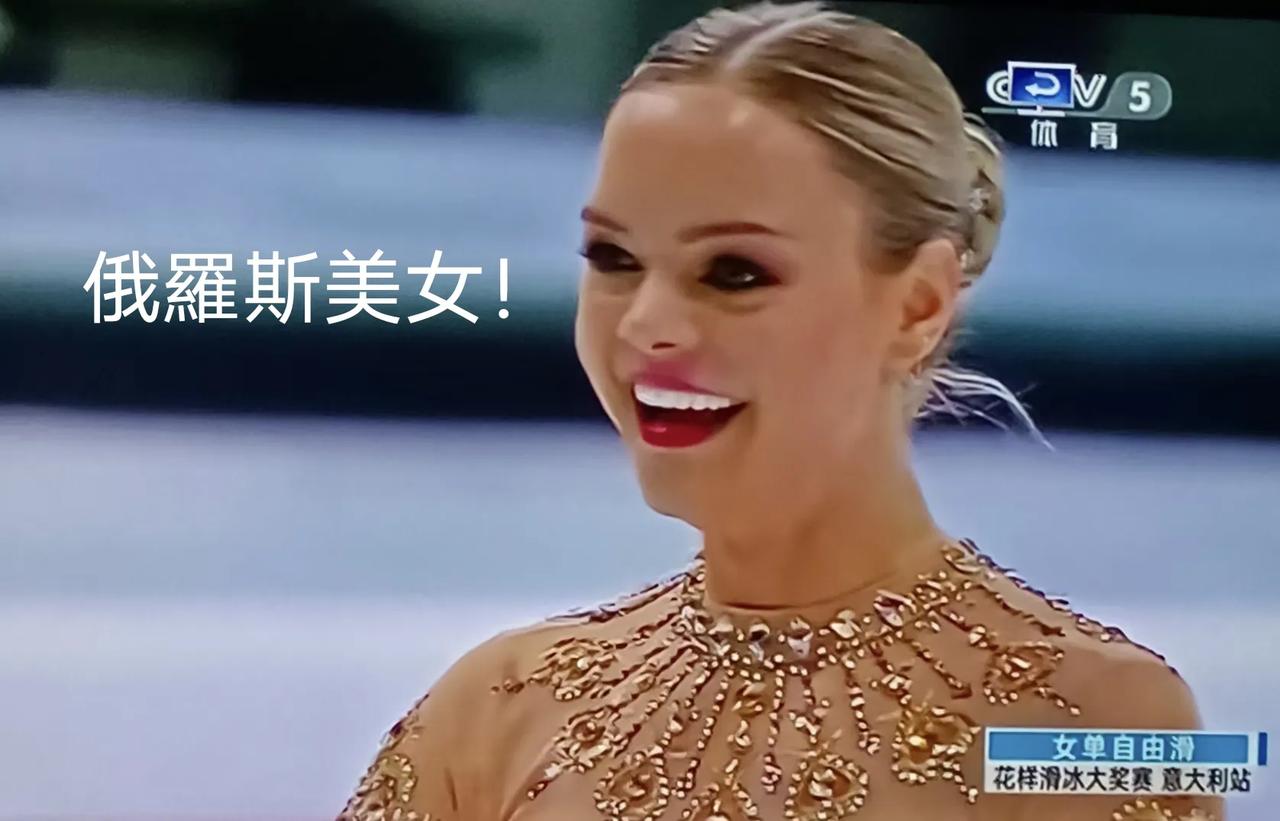 俄羅斯美女？？？