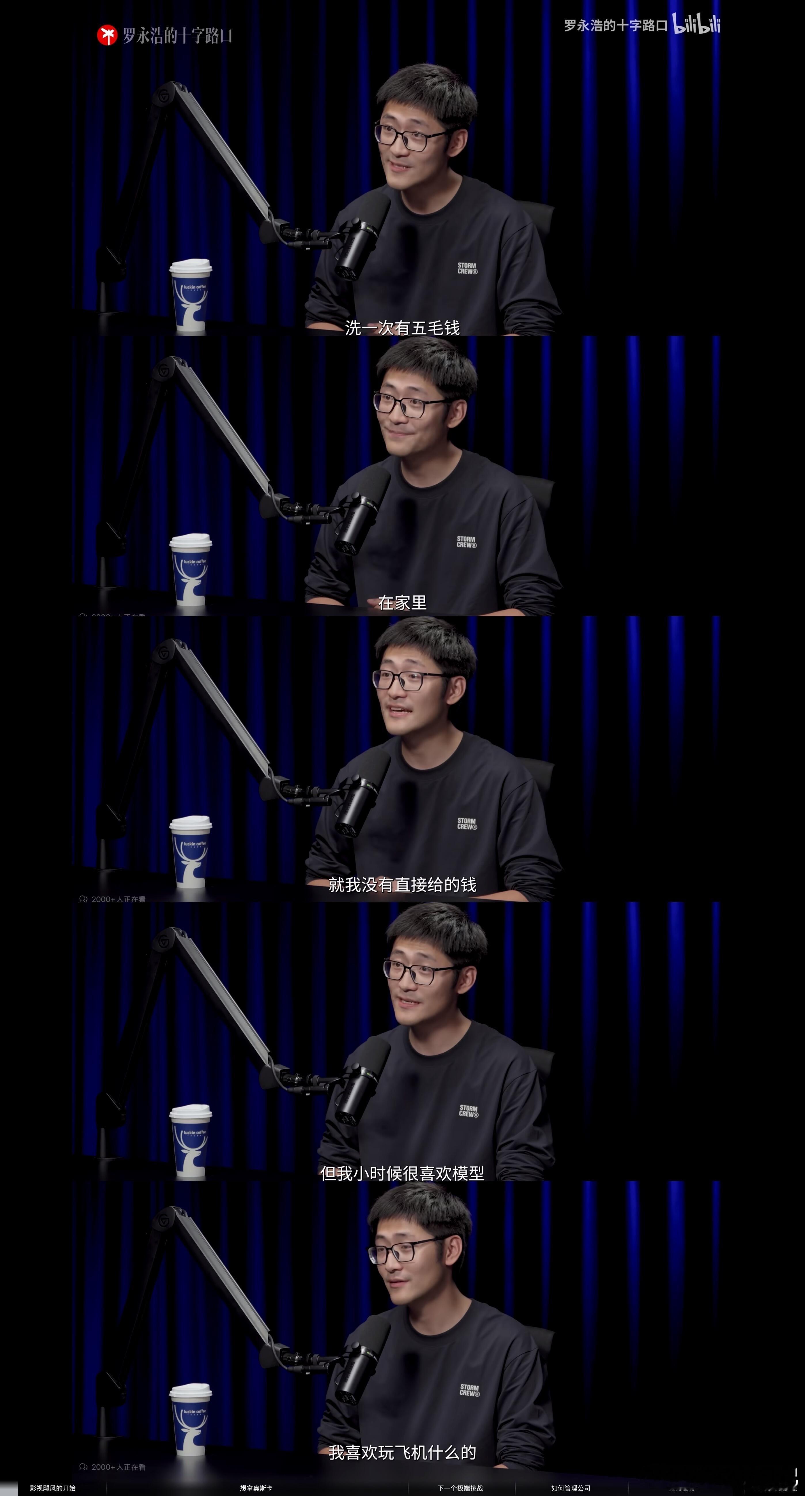 外骨骼这玩意儿的出现，简直是给普通人发了一张“体验卡”， 守护好每一颗想向上走的