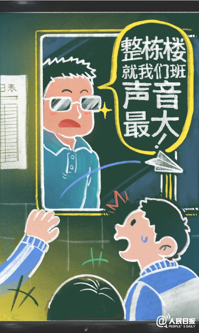 #资深老师的经典皮肤#【#老师口头禅大汇总#，你印象最深的是哪句？】“整栋楼就我