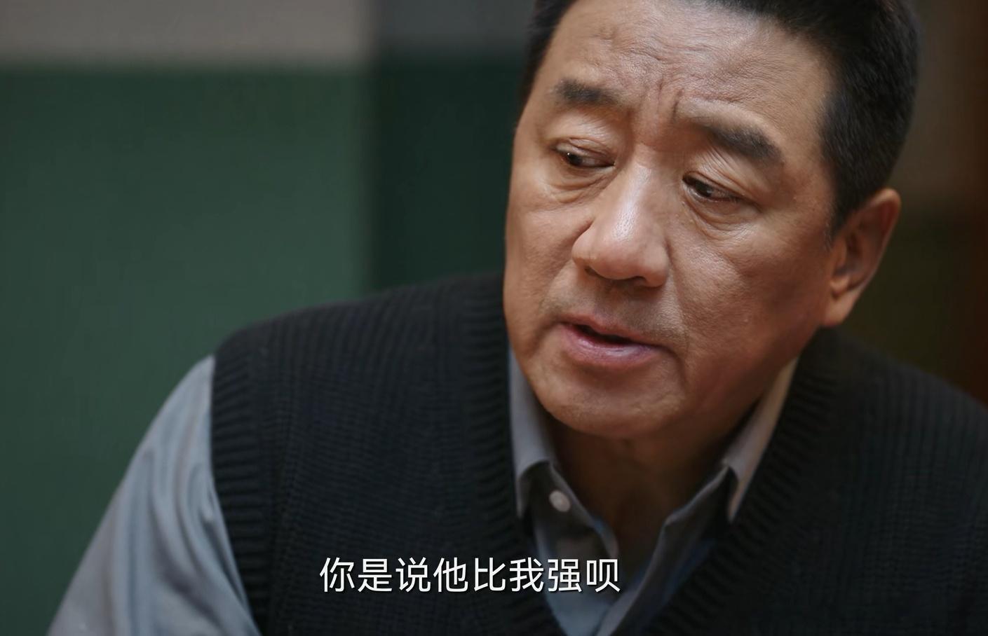 什么叫幸福？《南来北往》里素芳告诉丈夫马魁别老因为汪新和闺女吵吵，要保持笑容，马
