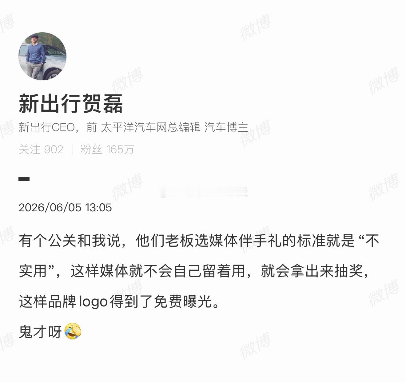 泡泡玛特王宁：我们的商业模式，就是卖“不实用”，不实用才会持续买。公关：好的，学