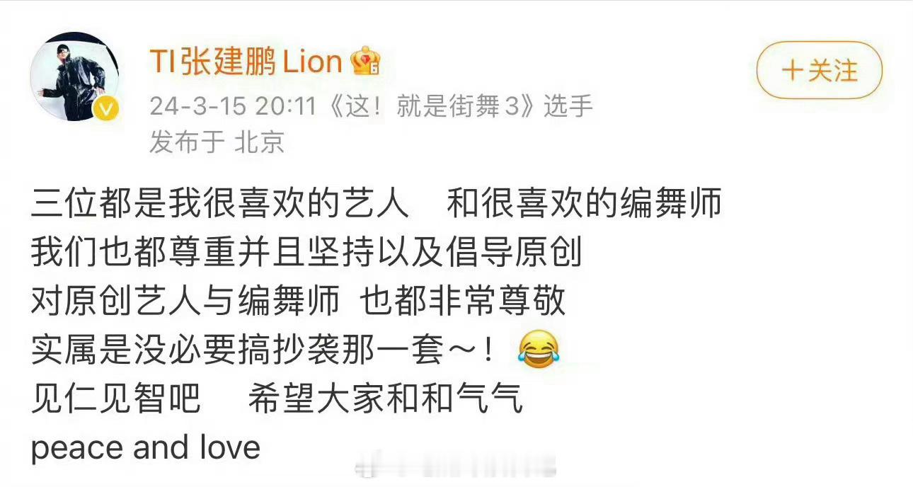 刘宇编舞老师发声明否认作品抄袭张艺兴：属实没必要搞抄袭那一套，本人的职业操守不允