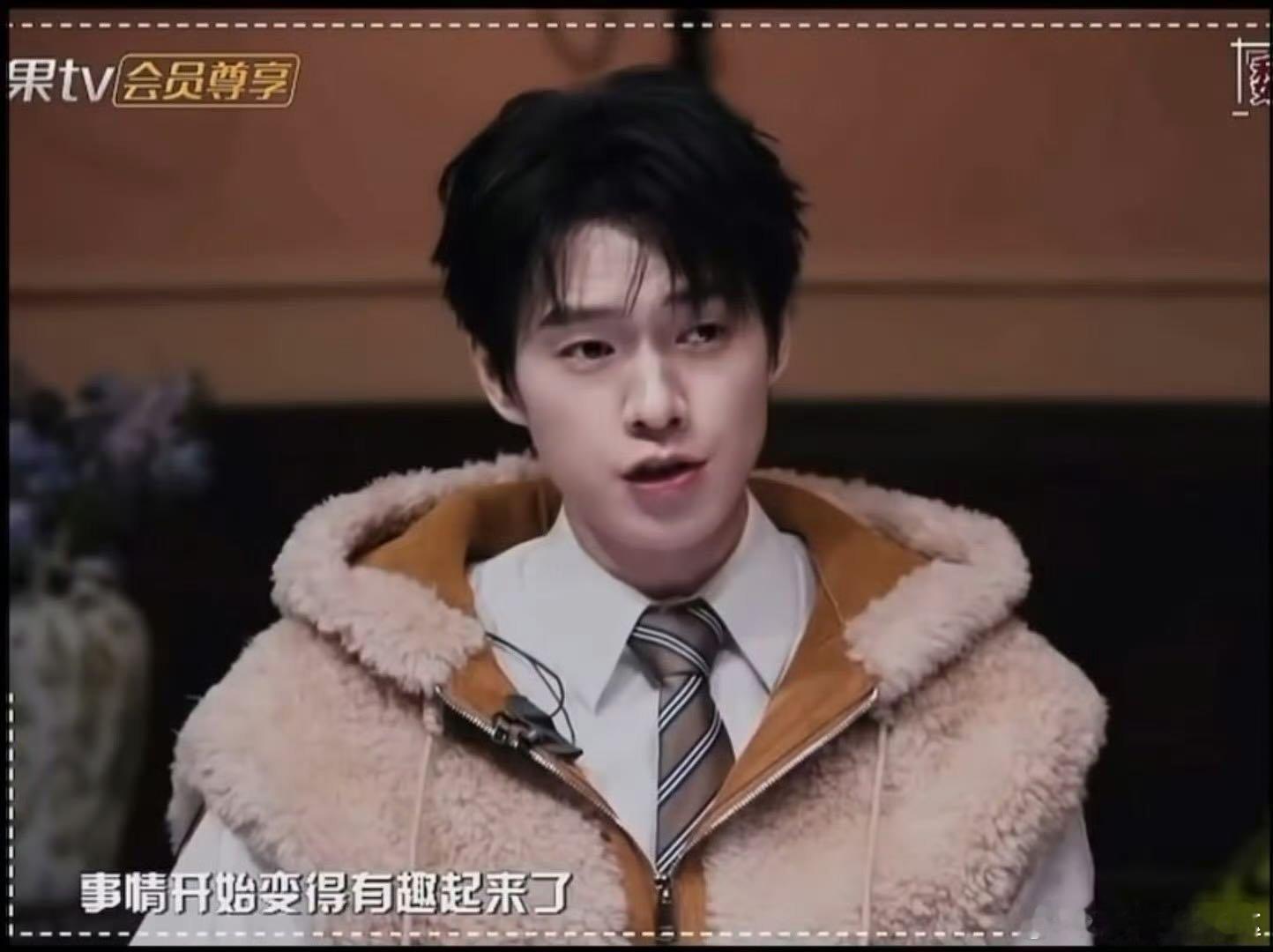 大侦探唯一的证据被魏大勋拿下大侦探 魏大勋这波太绝了！精准抓住关键证据，推理能力