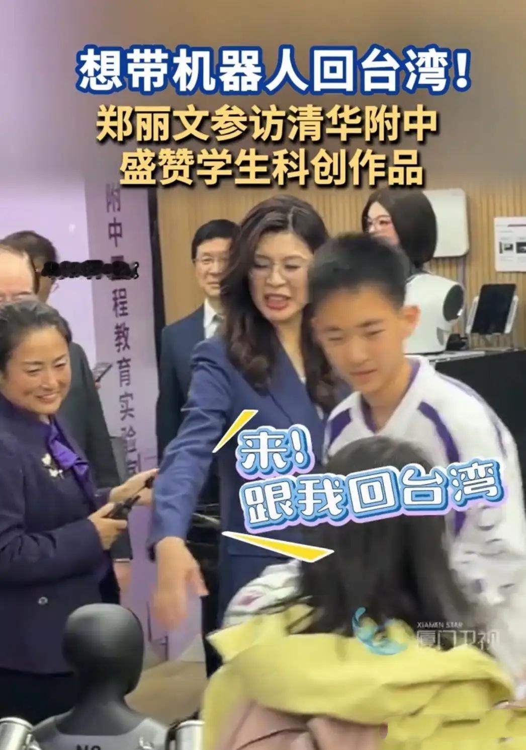 4月10日，中国国民党主席郑丽文刚在北京结束正式会面，转头就带着访问团走进了清华