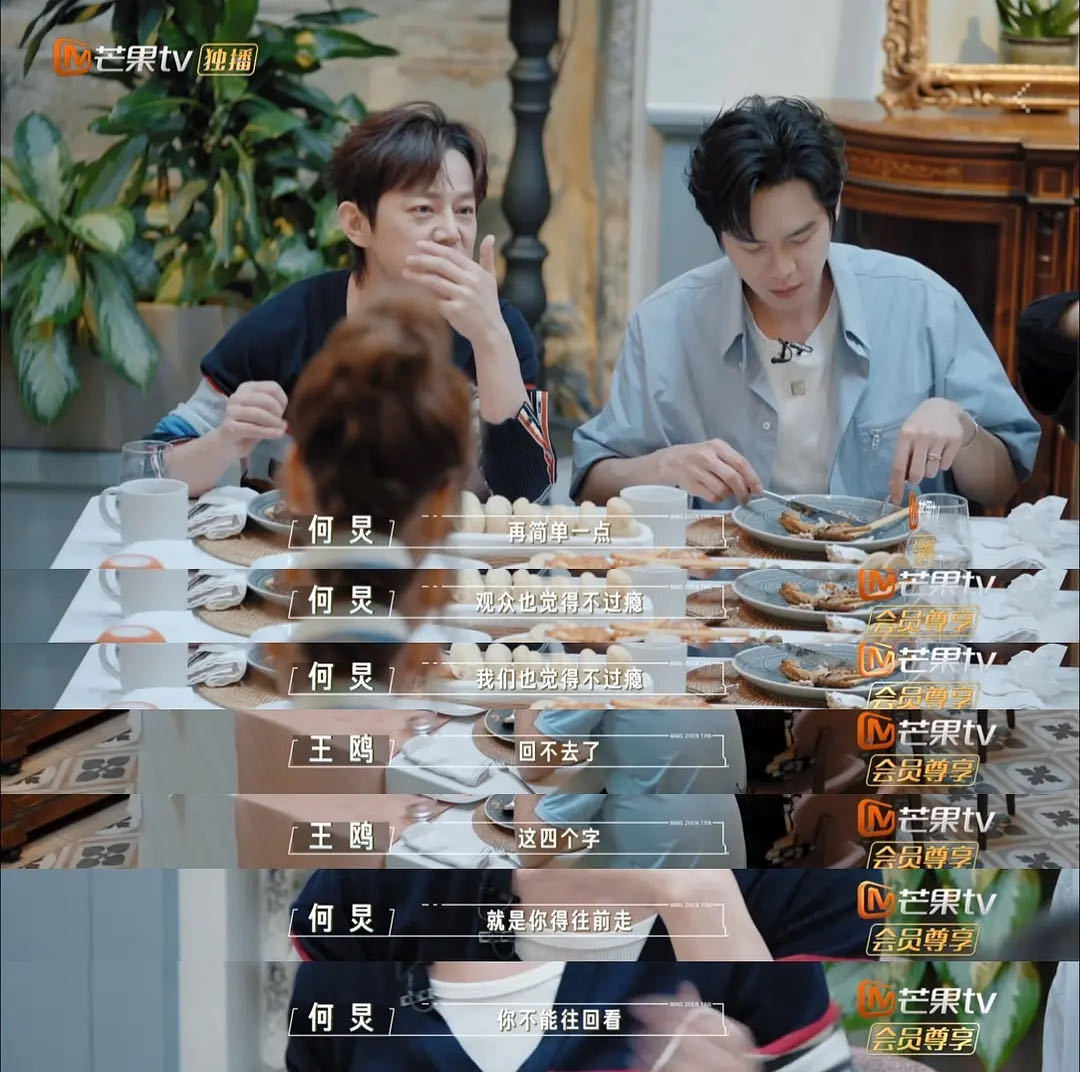 名侦探的假期  “可是也回不去了”“就是你得往前走 你不能往回看”【出处：《名侦