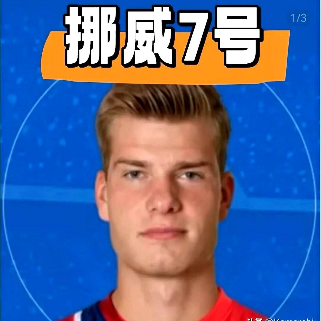 全场2射0正，挪威出局的锅，瑟洛特到底该不该背？

当时前场2打1，哈兰德左路空