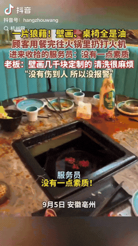 安徽亳州，一家火锅店发生惊险事：顾客餐后离席，服务员收拾包间时，桌上火锅突然爆炸