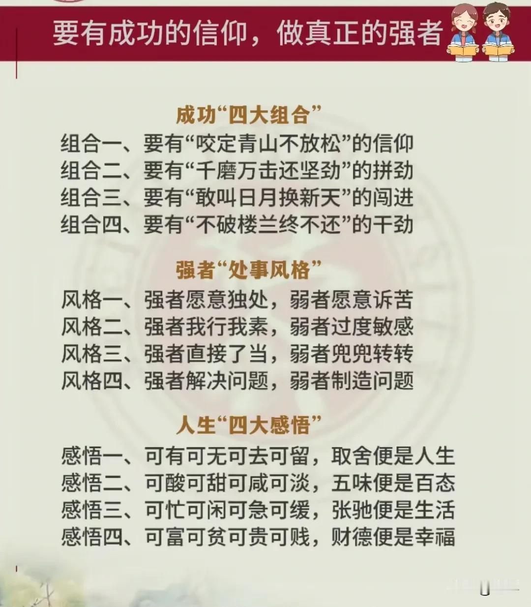 真正的销冠都有个大杀器 —— 情绪价值给得足足的！人买东西的时候，100% 都是