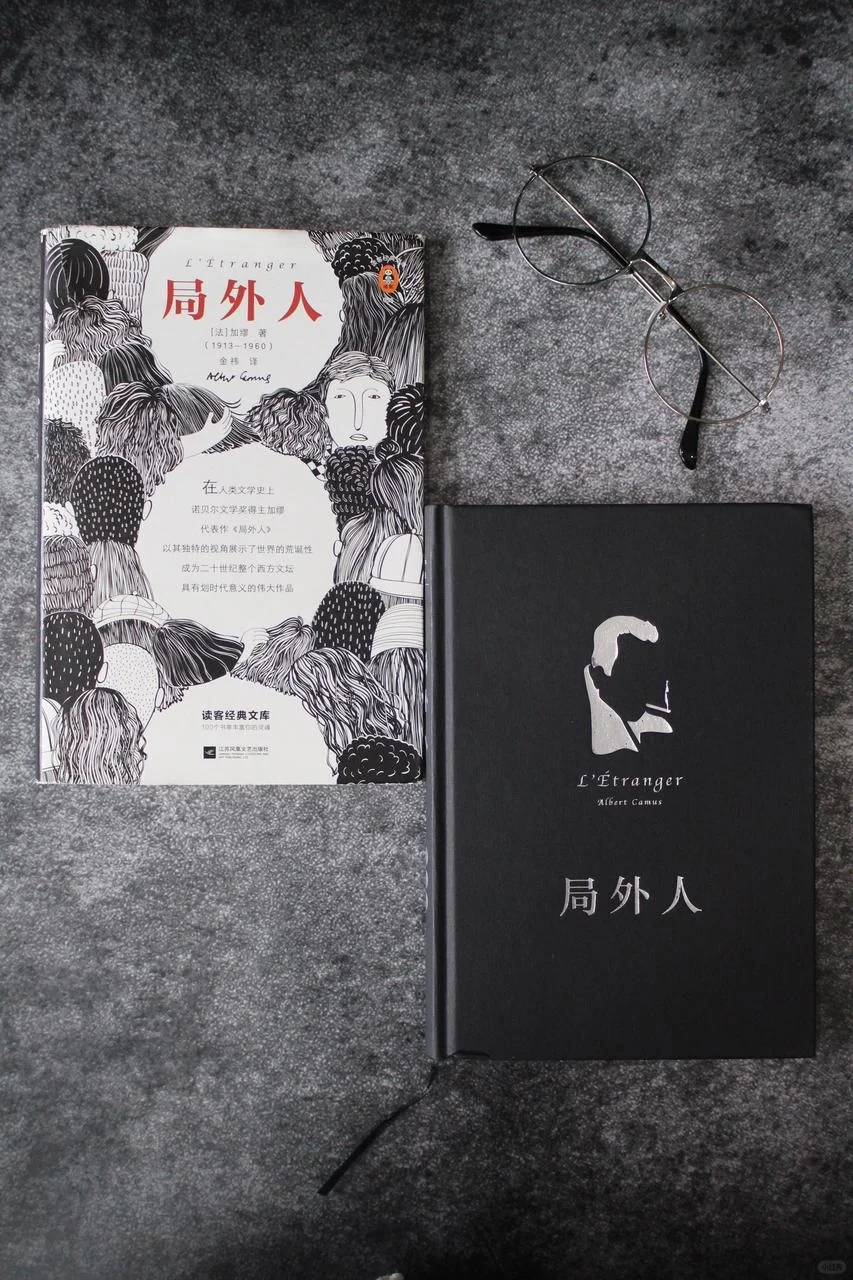 加缪的文字 刻画出了每个人的灵魂