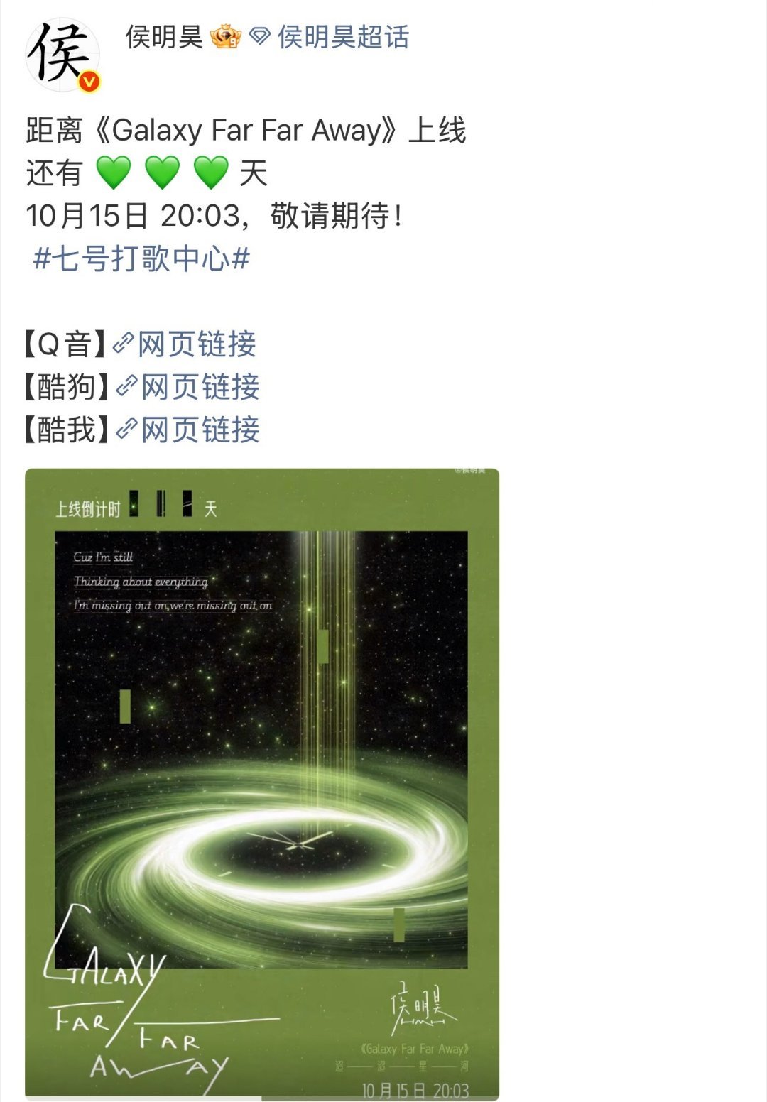 你是说这是“心悦猕猴桃”的意思？？？[yeah]哥又在抛媚眼给我们看，而我在这玛