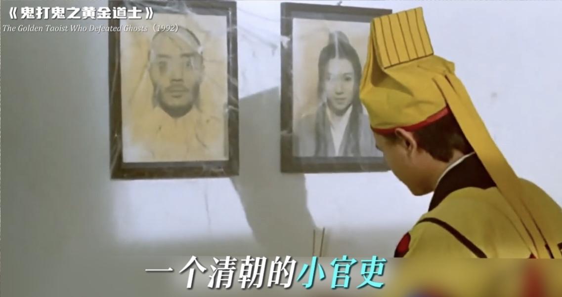 林正英抄起桃木剑朝男鬼劈：再打你老婆，我让你魂飞魄散！
你敢信这是1992年的《