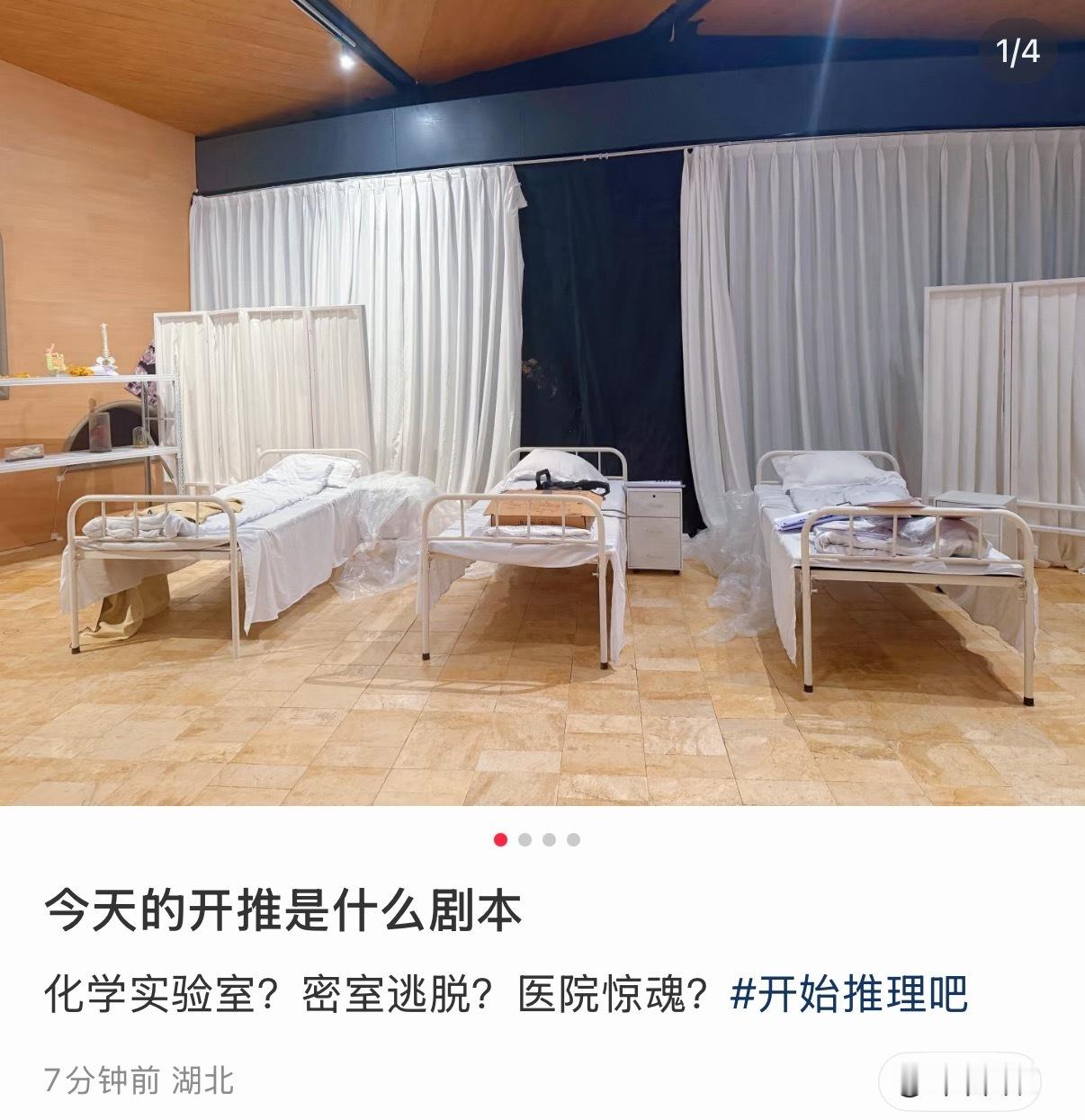 卧槽，狐你保重