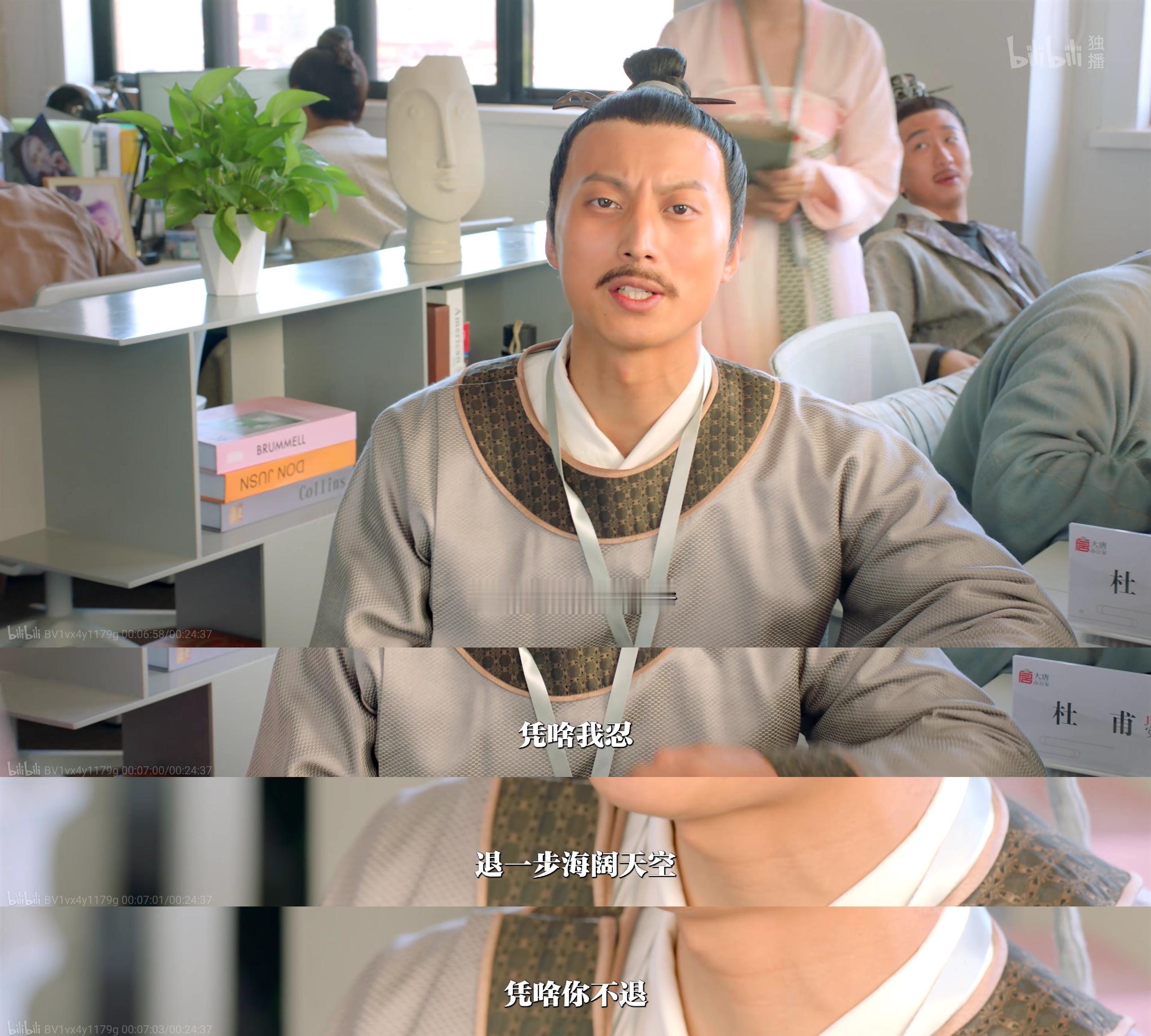 “忍一时风平浪静，凭啥我忍？退一步海阔天空，凭啥你不退？”——《历史那些事》第3