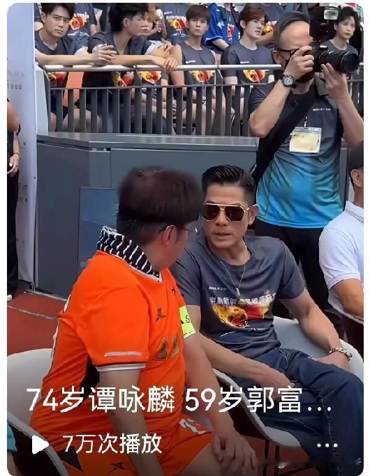 谭咏麟74岁了状态真好