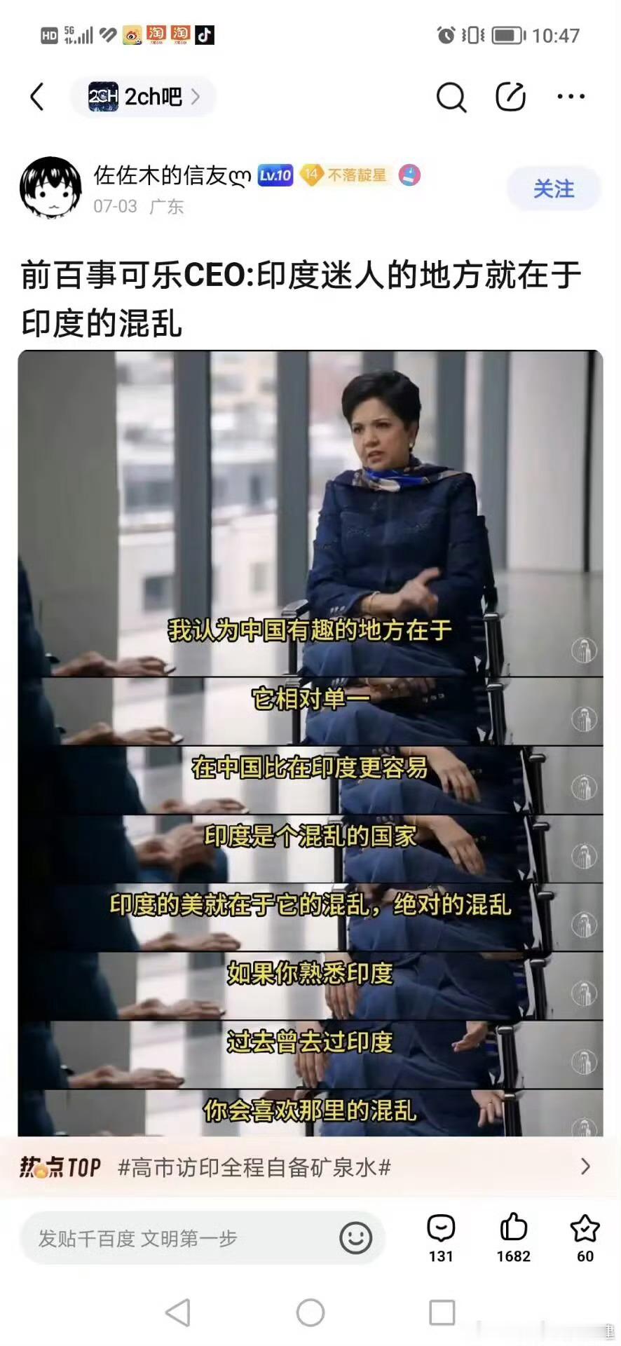 洁厕灵适合印度